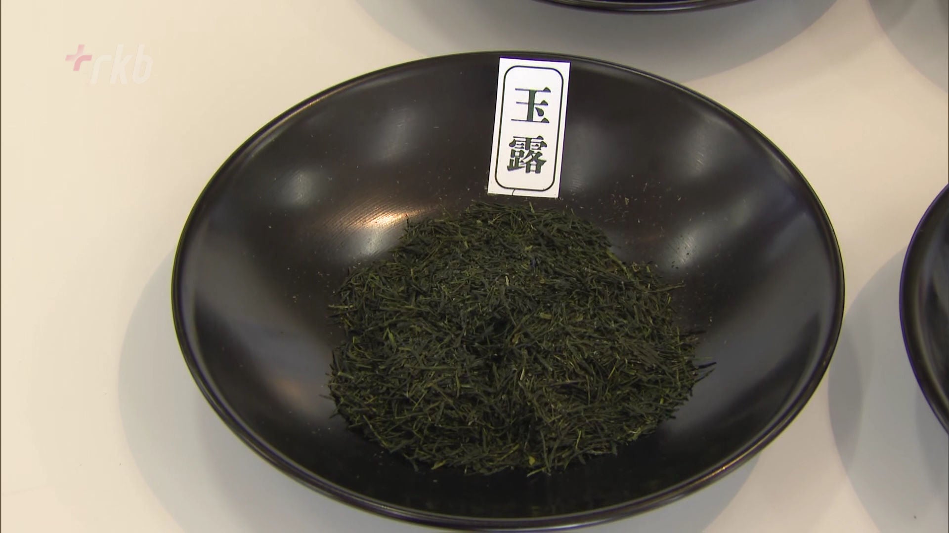 発祥“600年”の八女茶の魅力、抹茶挽き体験で「歴史」を未来へつなぐ